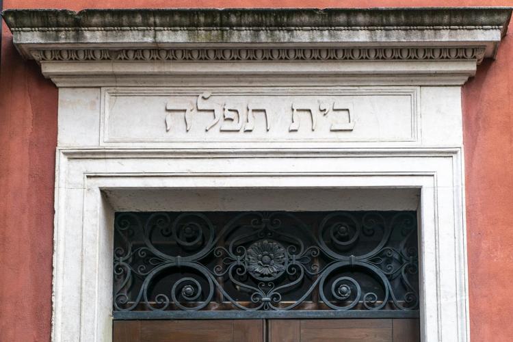 scritta porta ingresso